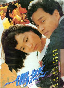 春色寄情人