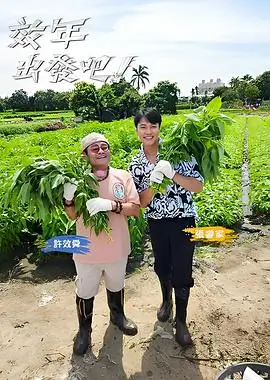 逃出大英博物馆
